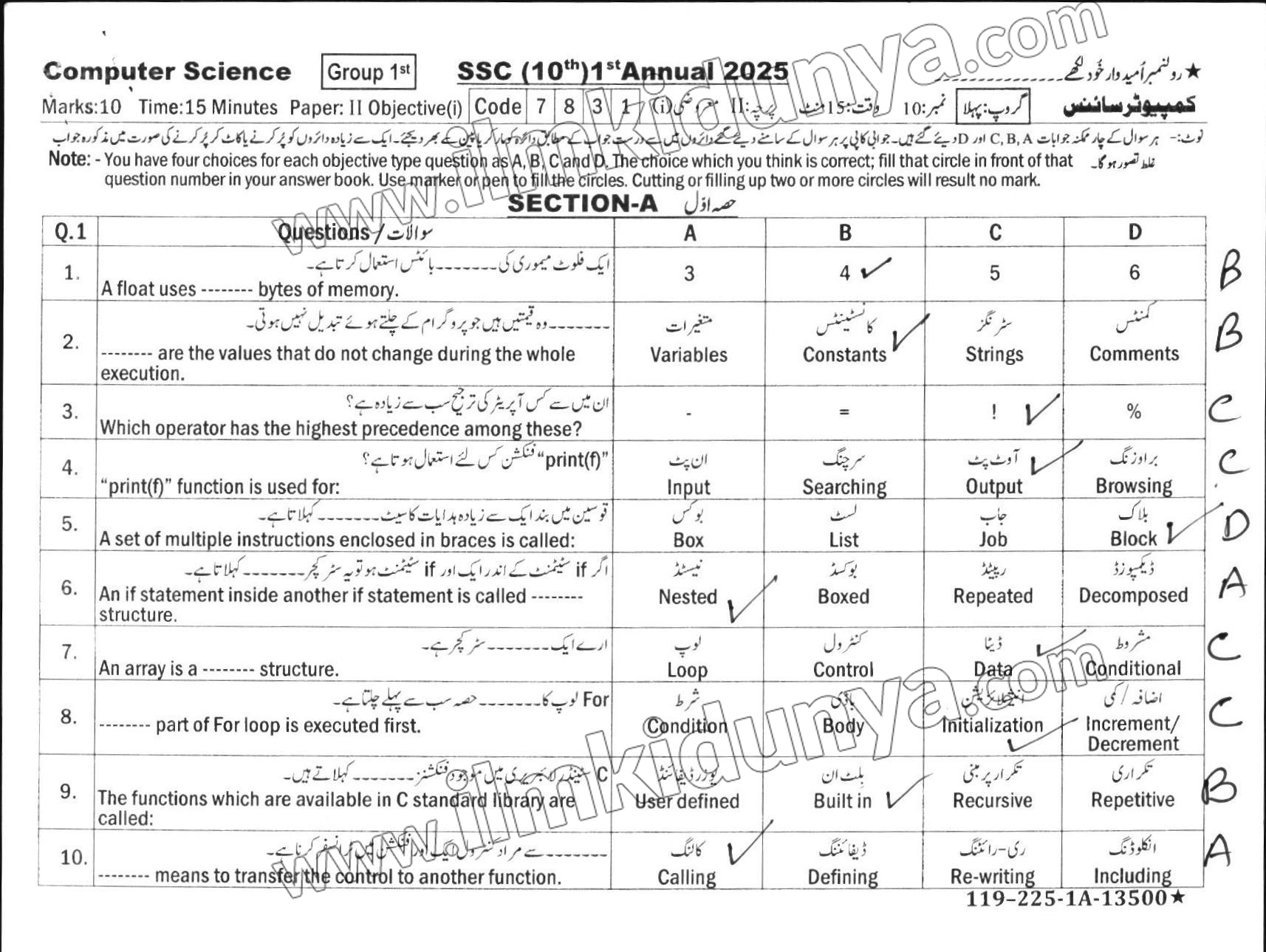 Paper Image